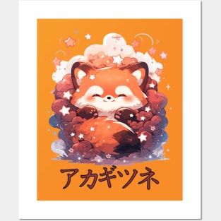 Kawaii - Baby Red Fox Posters and Art
